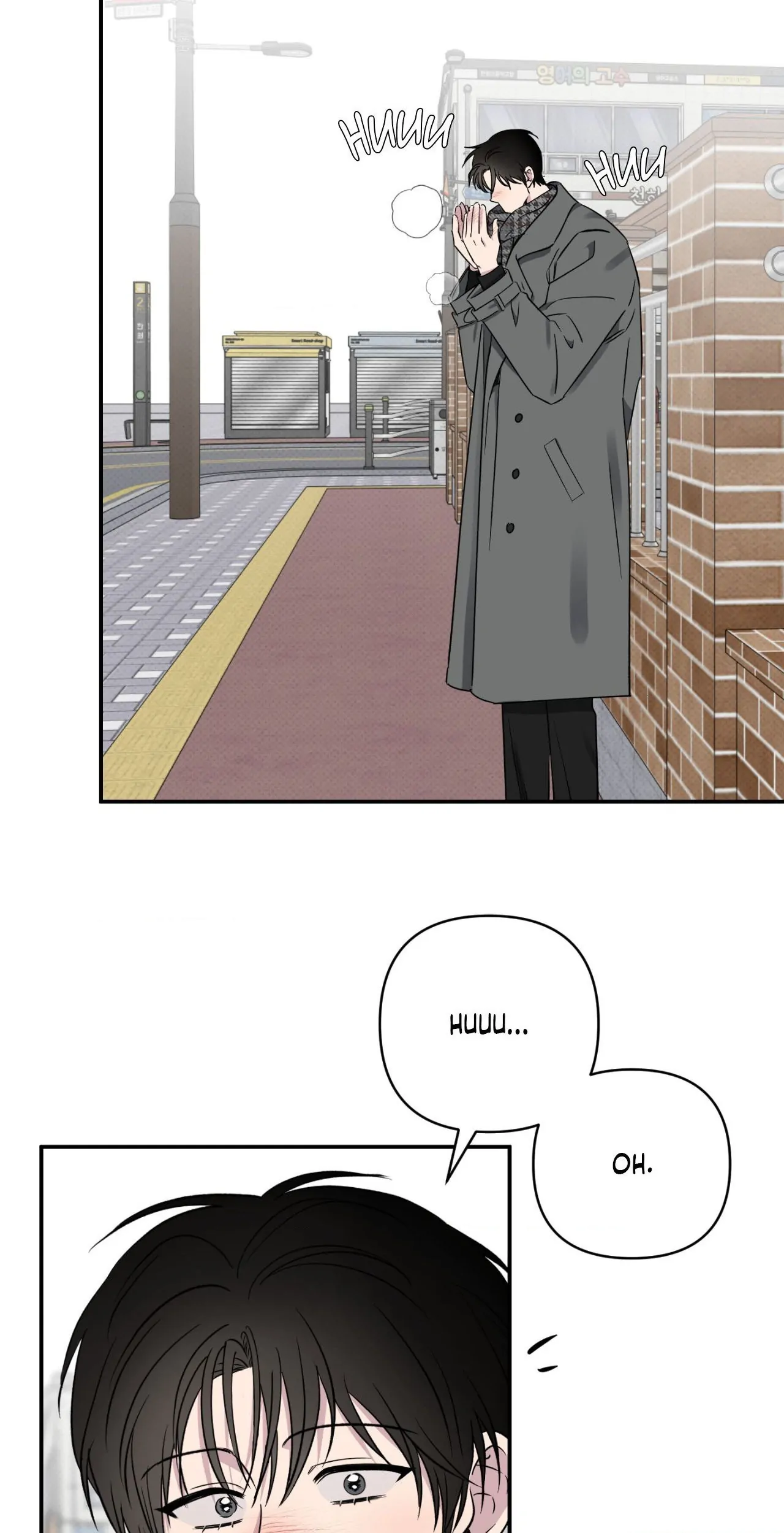 Lucky In Love - Chapter 59 Page 42