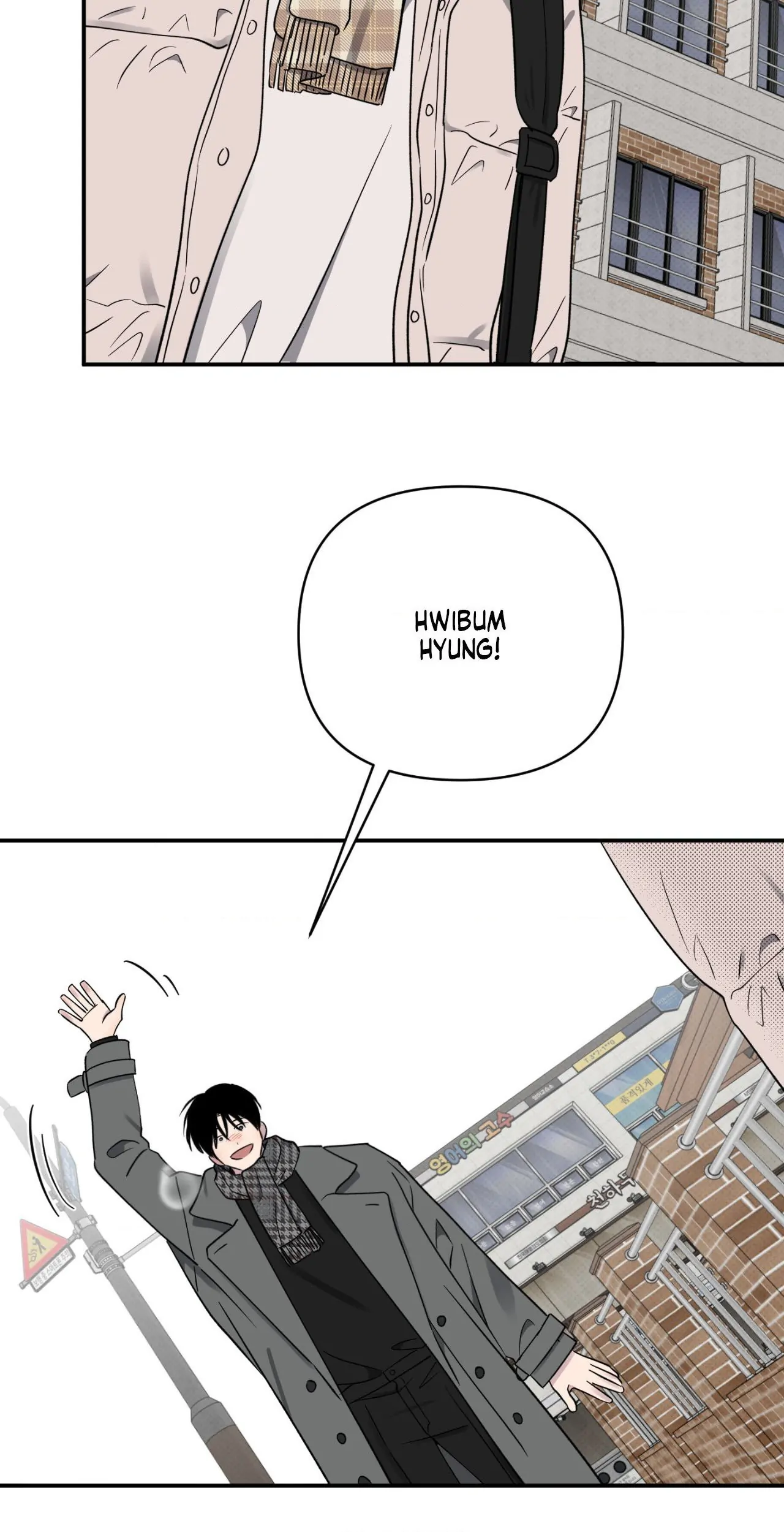 Lucky In Love - Chapter 59 Page 44