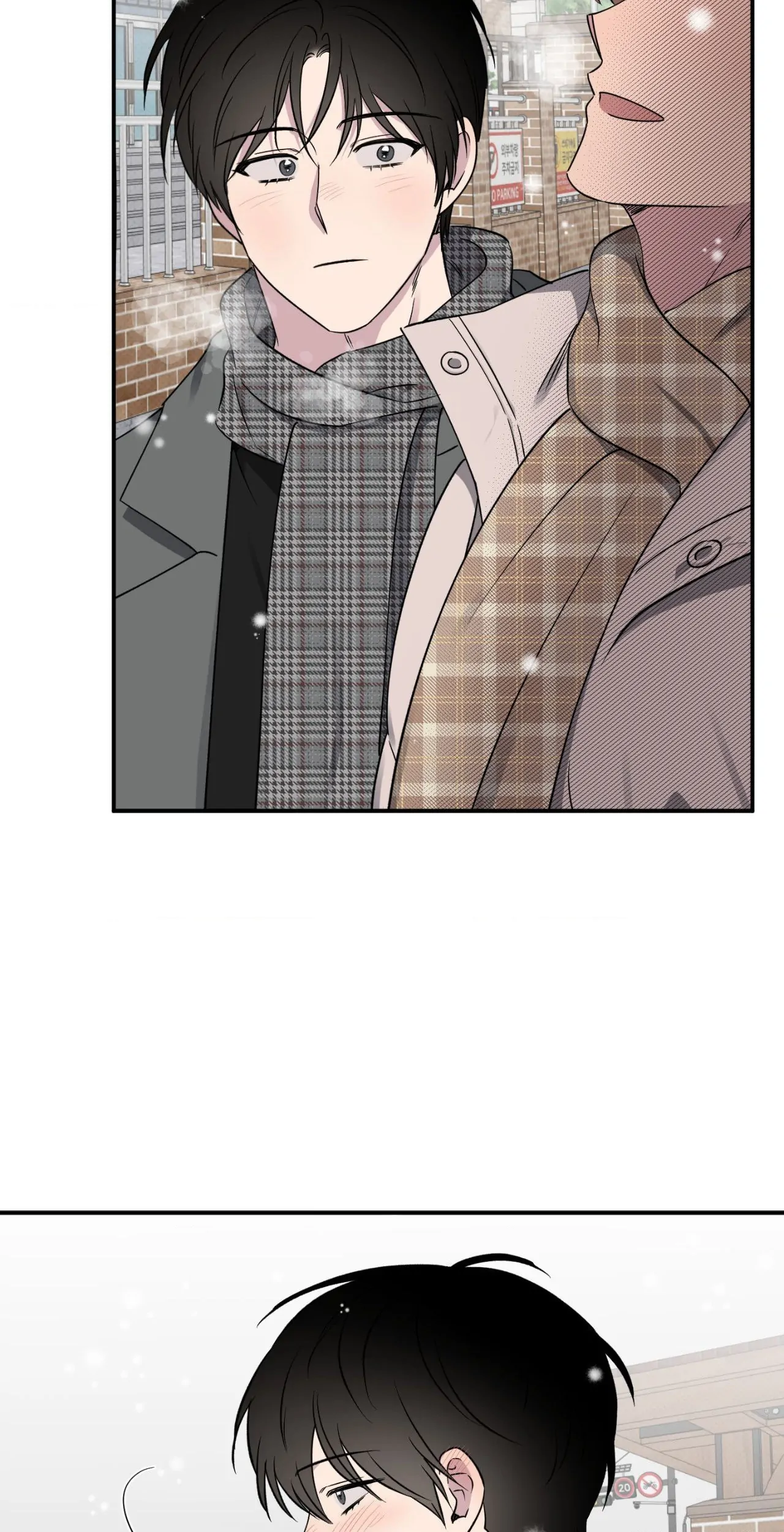 Lucky In Love - Chapter 59 Page 53