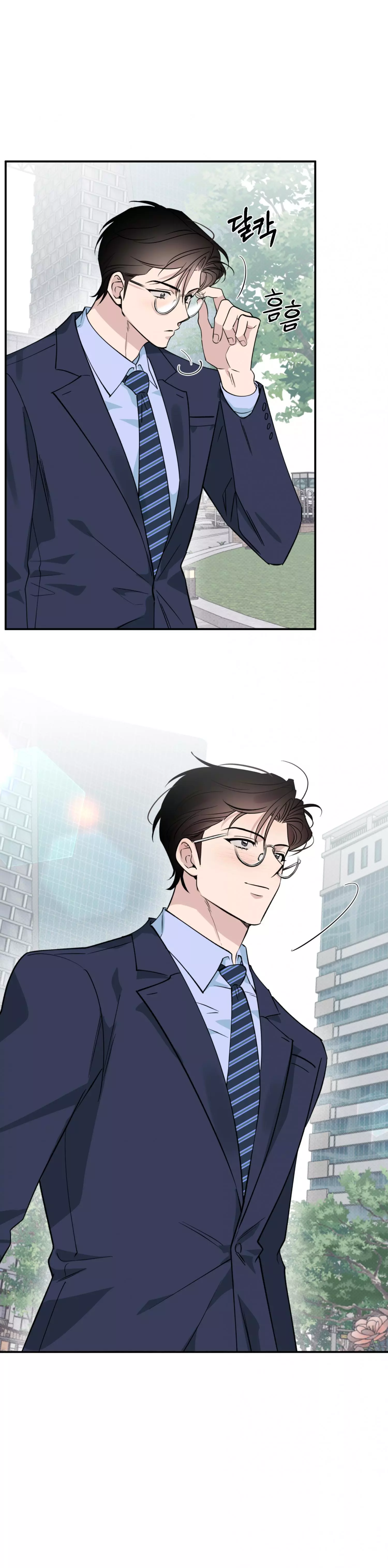 Lucky In Love - Chapter 60 Page 25