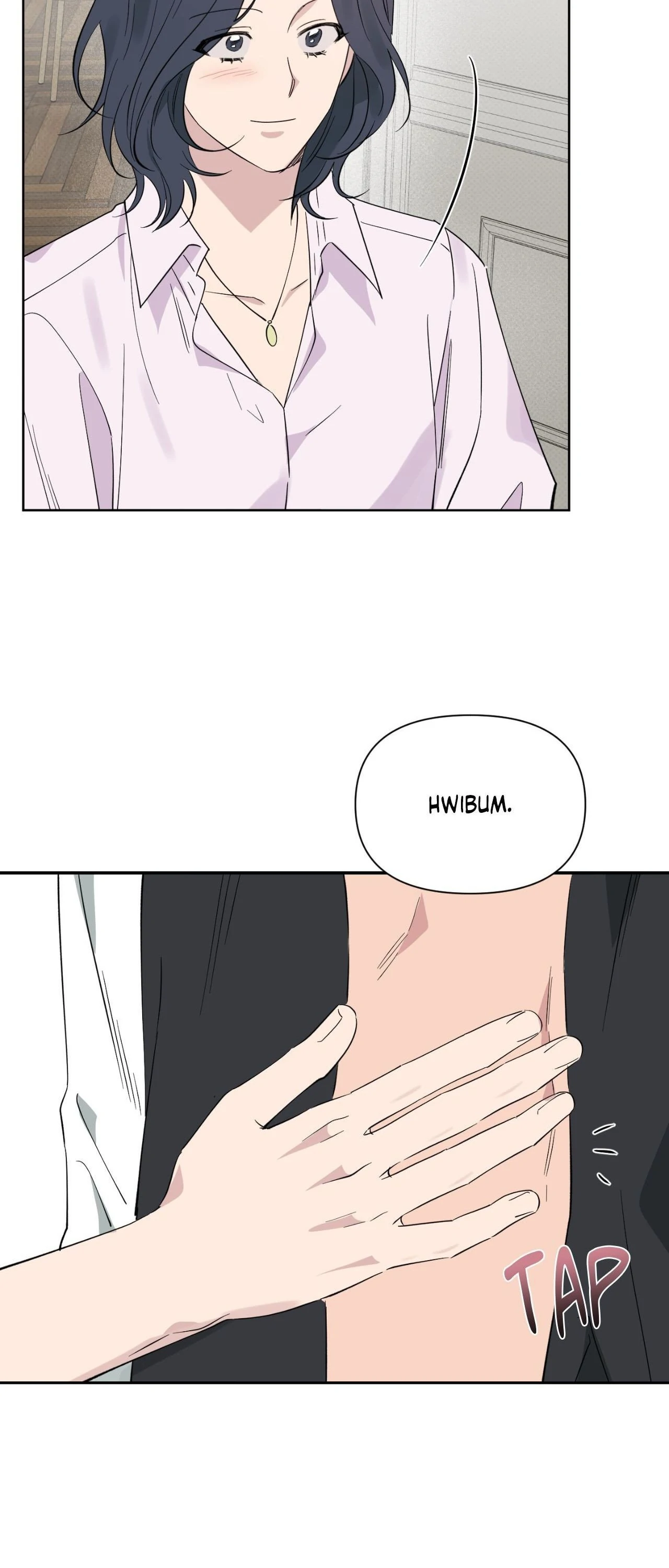 Lucky In Love - Chapter 72 Page 51