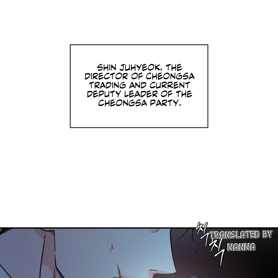 You Are So Lovely - Chapter 1 Page 3