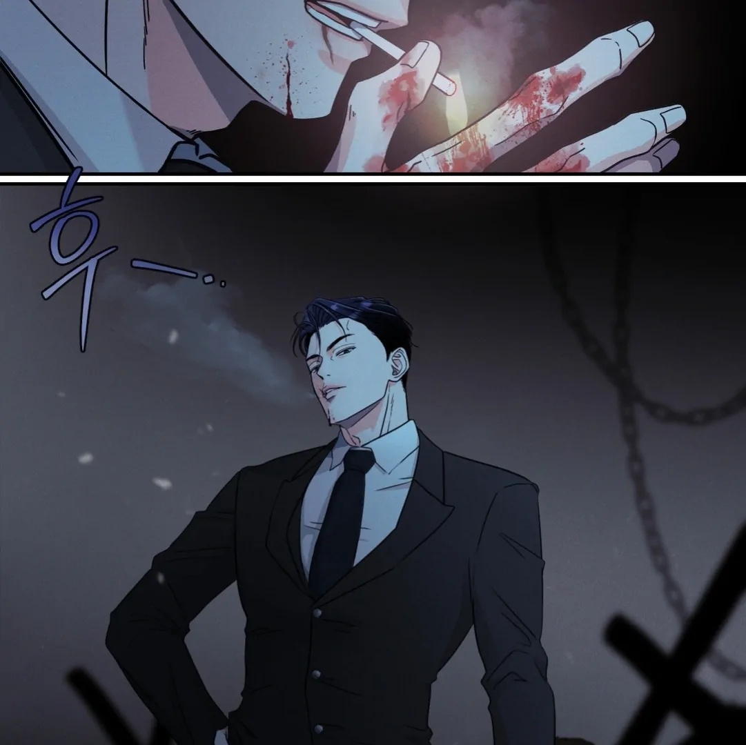 You Are So Lovely - Chapter 1 Page 4