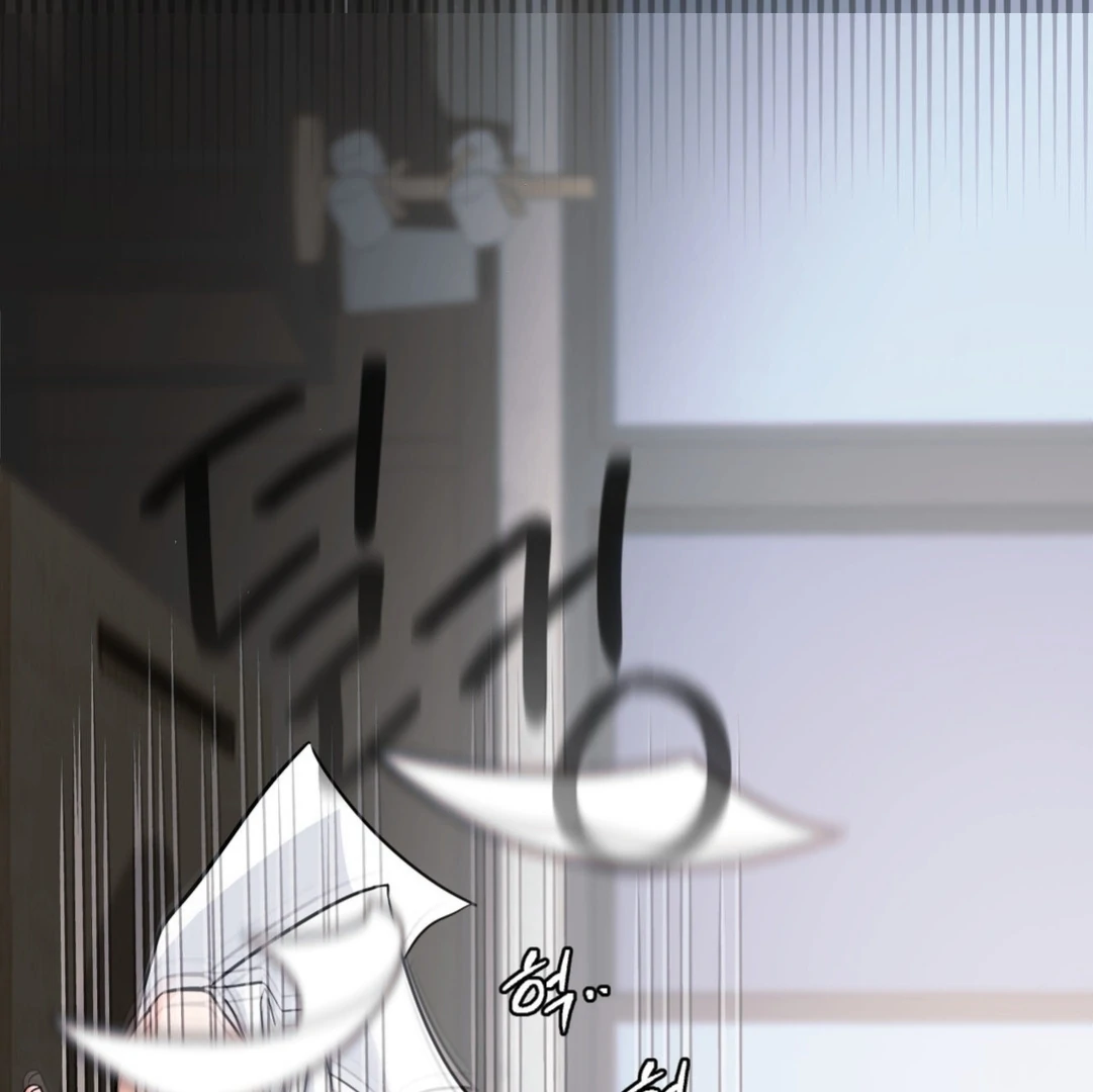 You Are So Lovely - Chapter 1 Page 14
