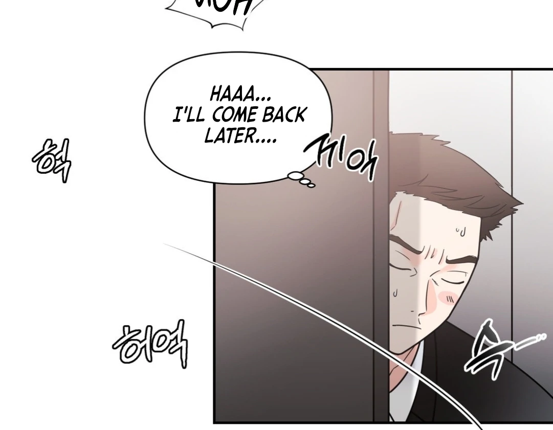 You Are So Lovely - Chapter 1 Page 18