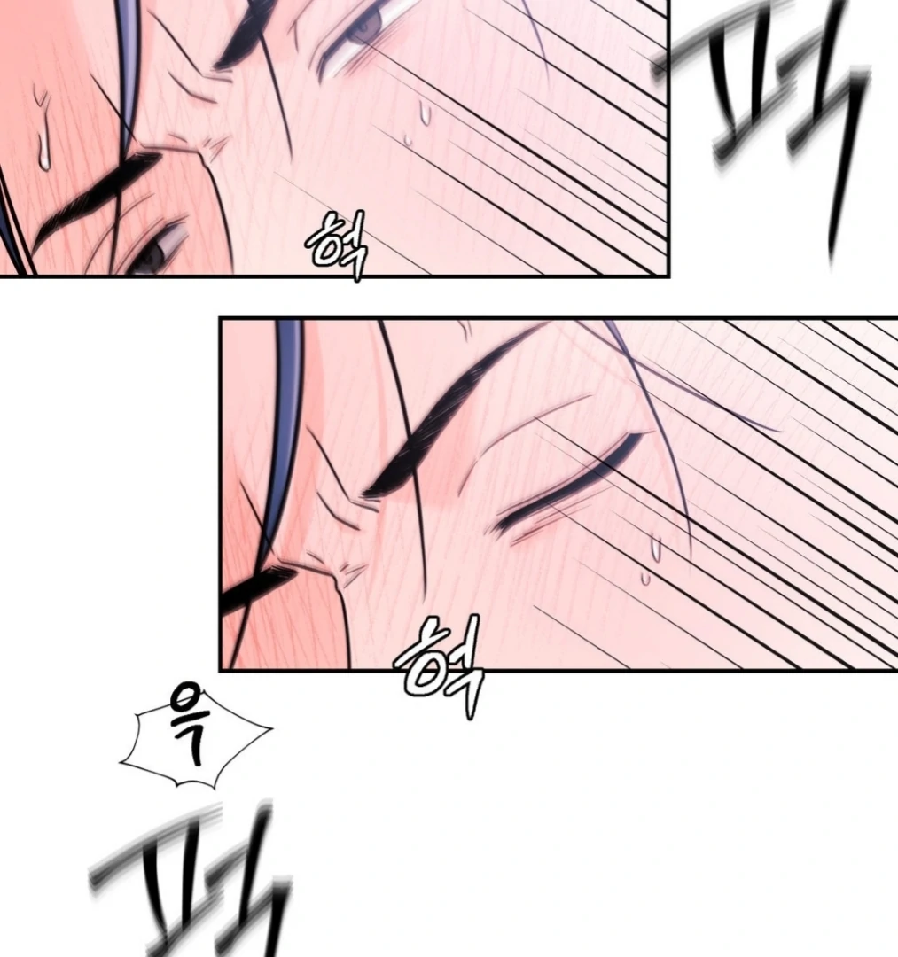 You Are So Lovely - Chapter 1 Page 26