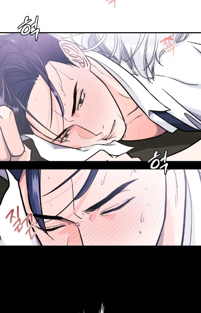 You Are So Lovely - Chapter 1 Page 31