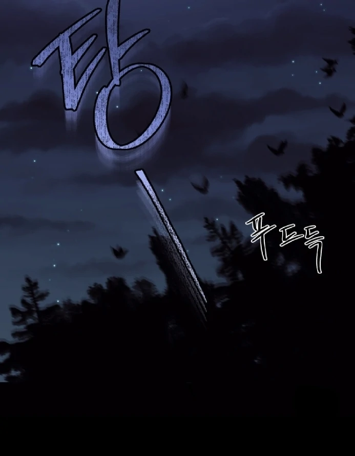 You Are So Lovely - Chapter 1 Page 35