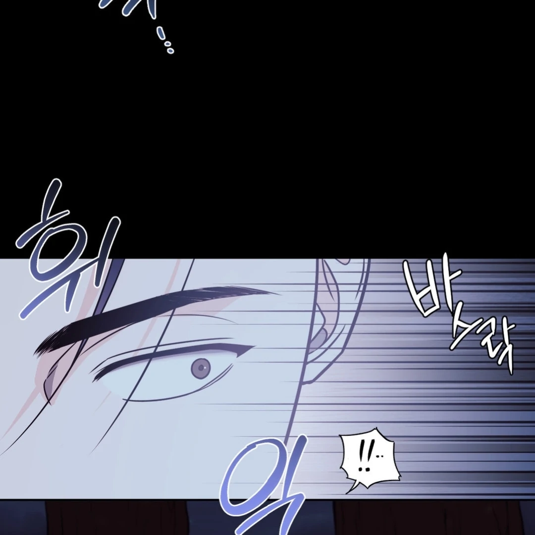 You Are So Lovely - Chapter 1 Page 41