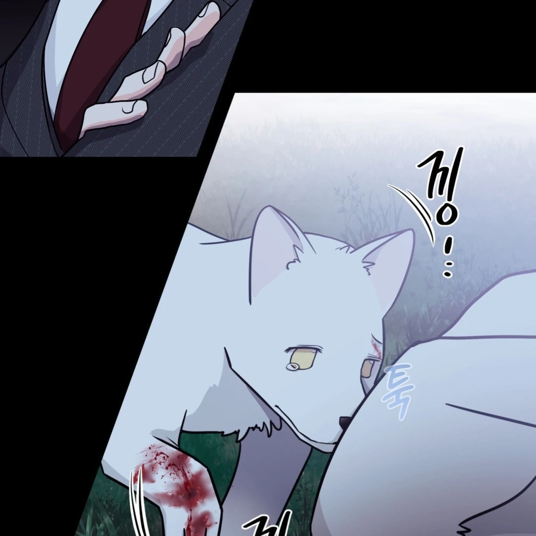 You Are So Lovely - Chapter 1 Page 48