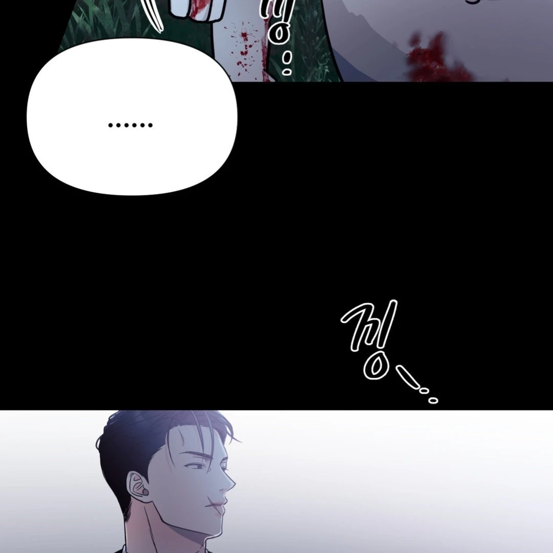 You Are So Lovely - Chapter 1 Page 49