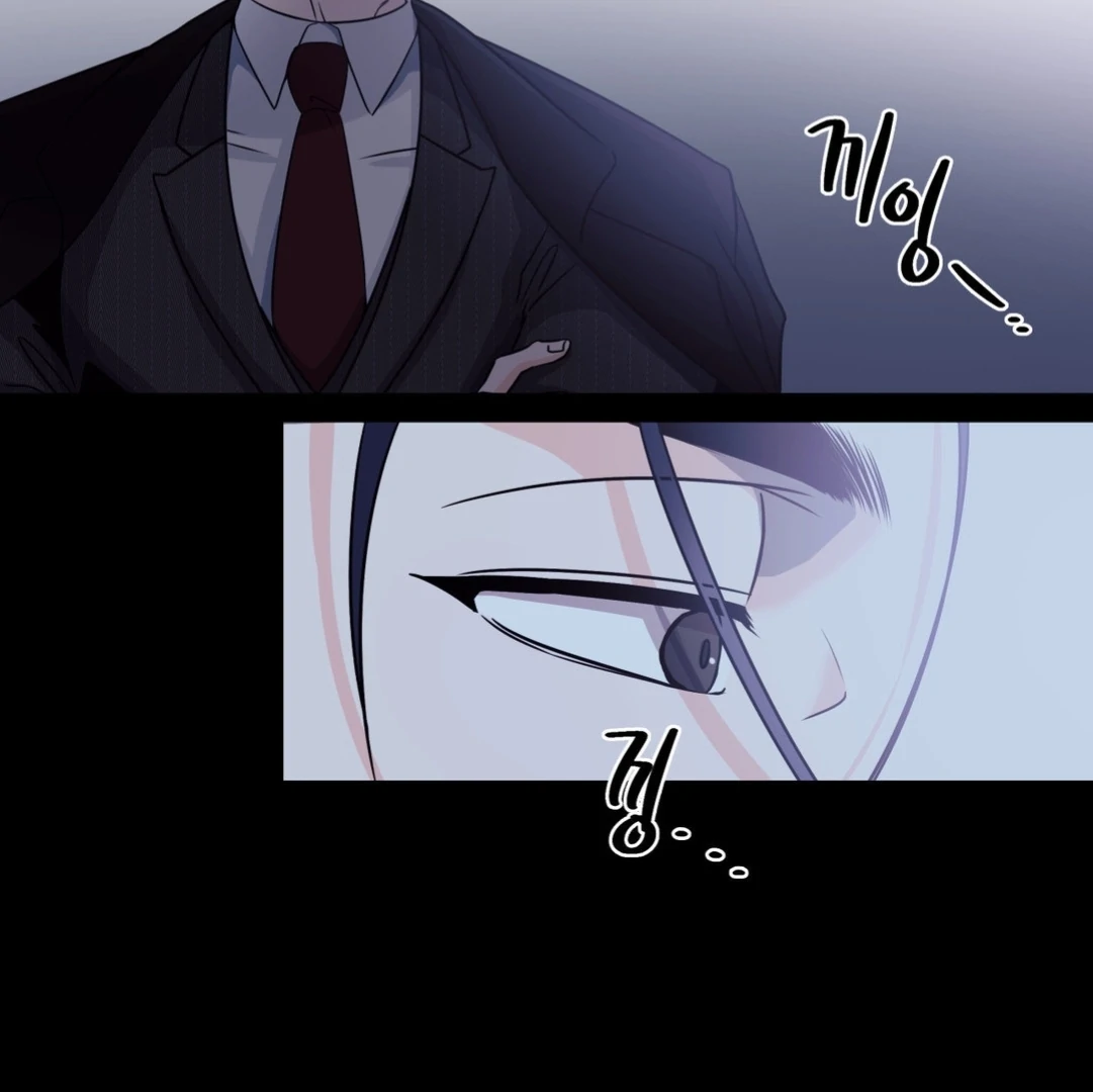 You Are So Lovely - Chapter 1 Page 50