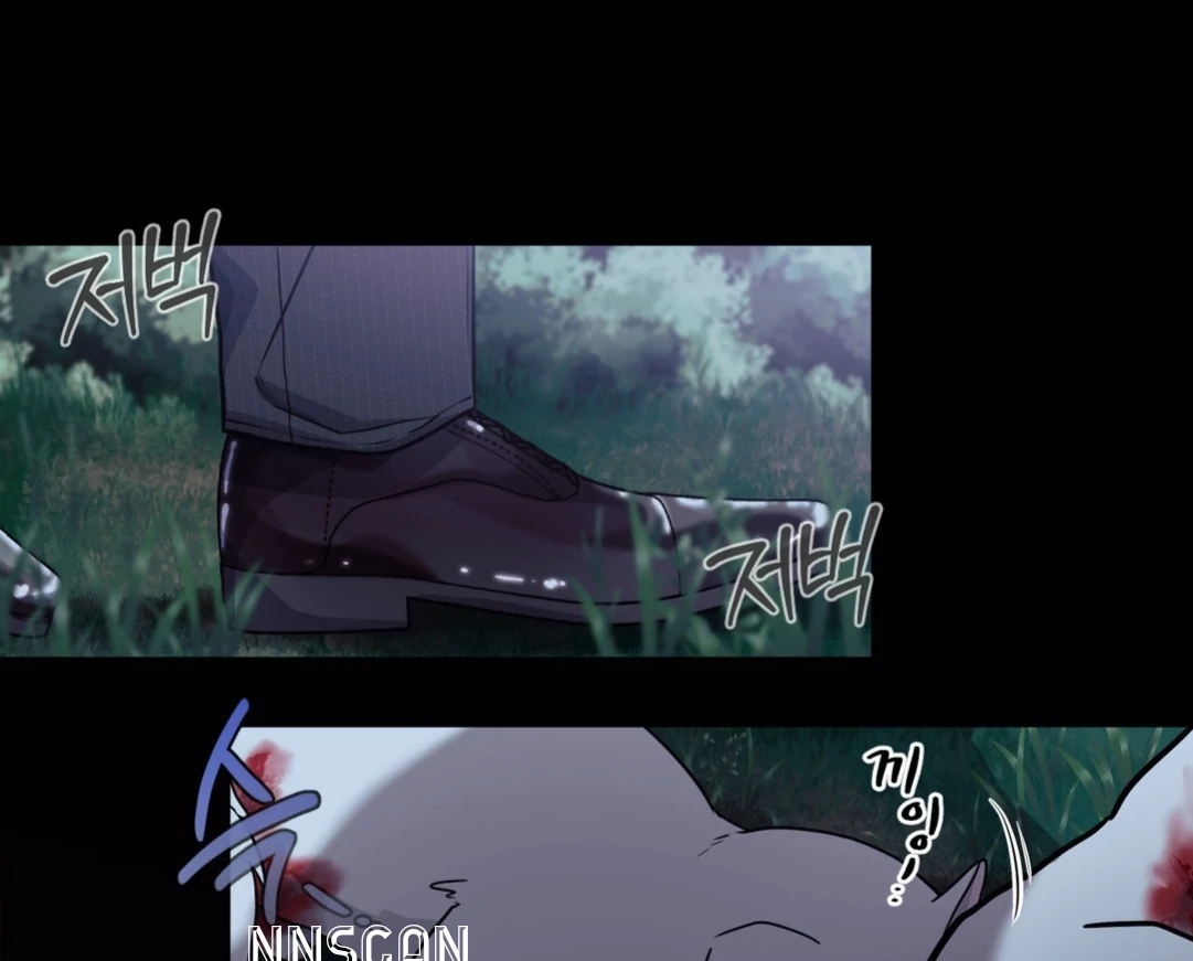 You Are So Lovely - Chapter 1 Page 51