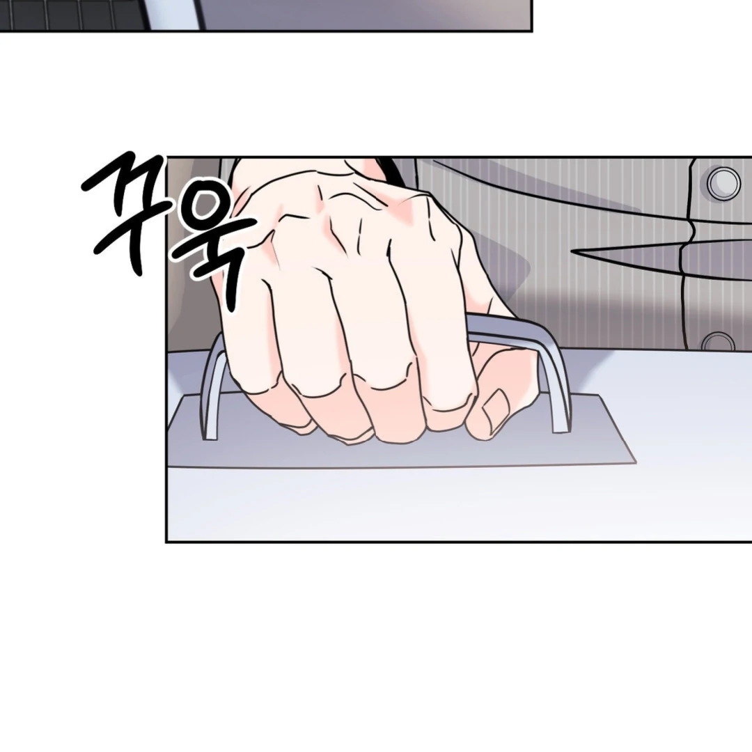 You Are So Lovely - Chapter 1 Page 70