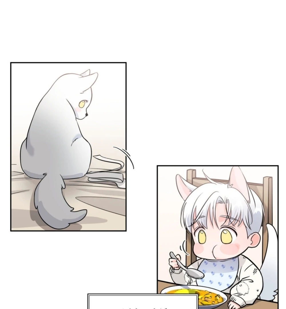 You Are So Lovely - Chapter 1 Page 85