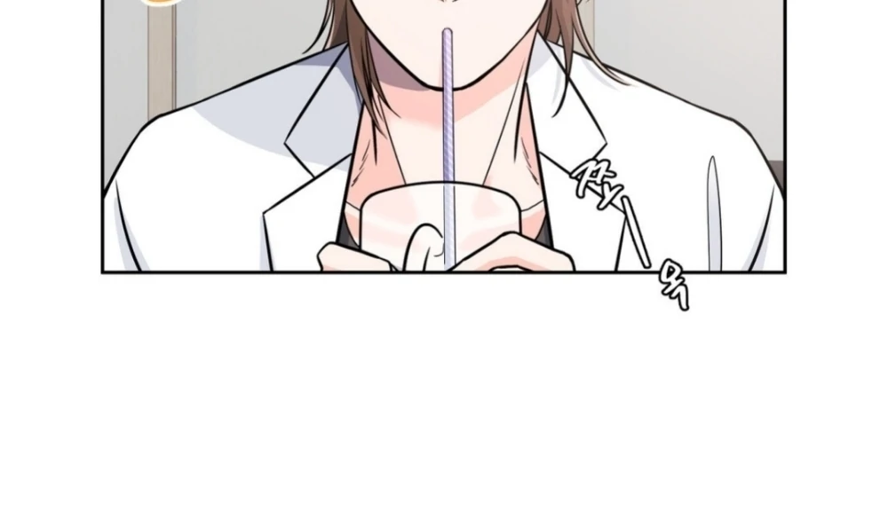 You Are So Lovely - Chapter 1 Page 96