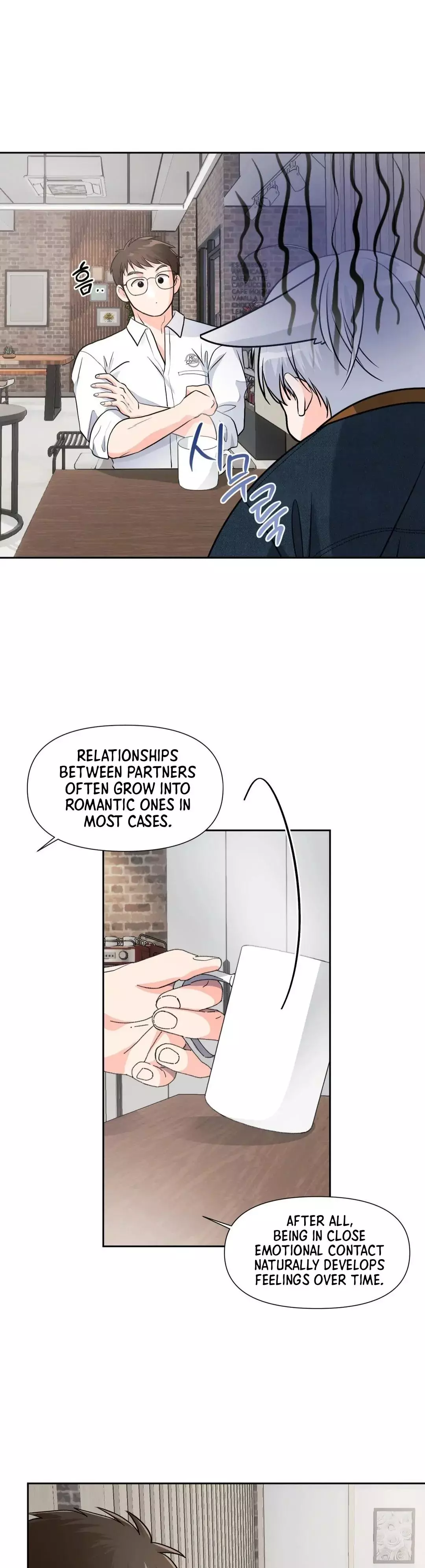 You Are So Lovely - Chapter 10 Page 19