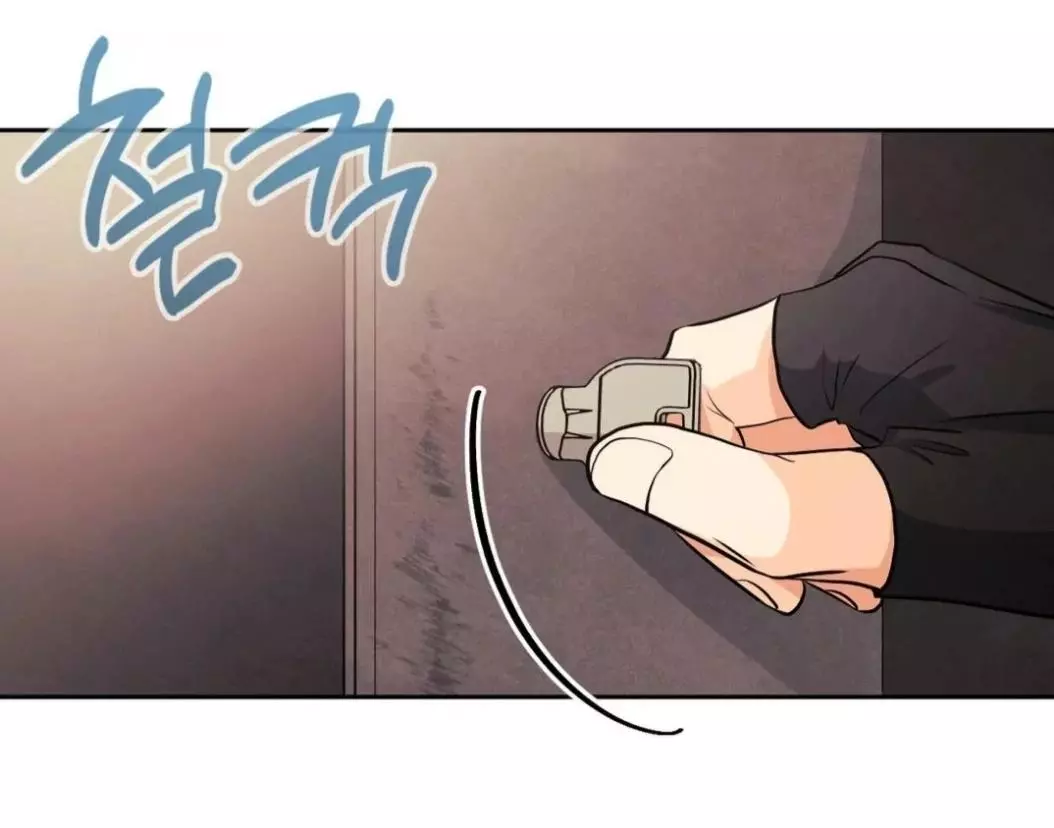 You Are So Lovely - Chapter 10 Page 59