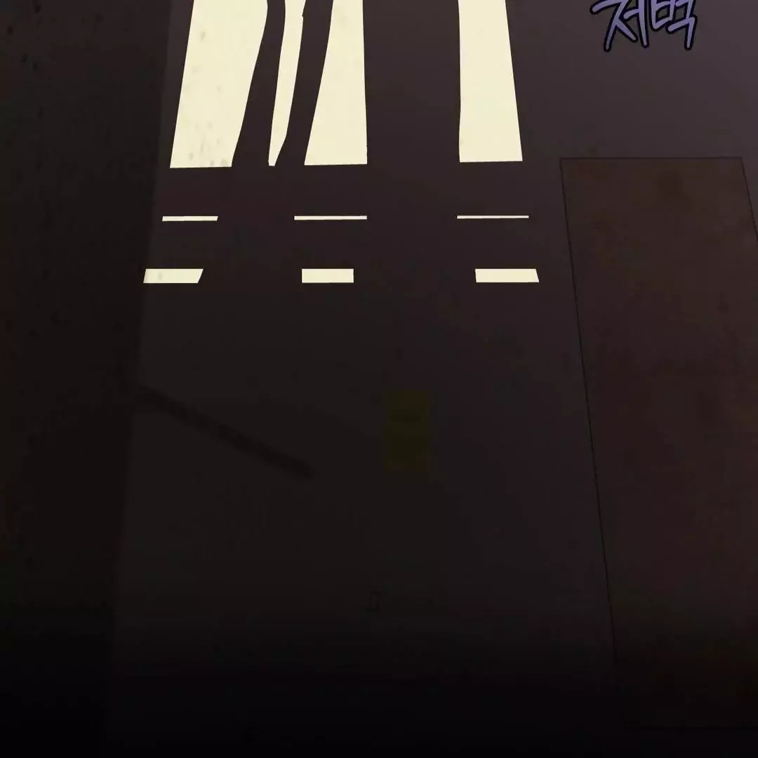 You Are So Lovely - Chapter 10 Page 63