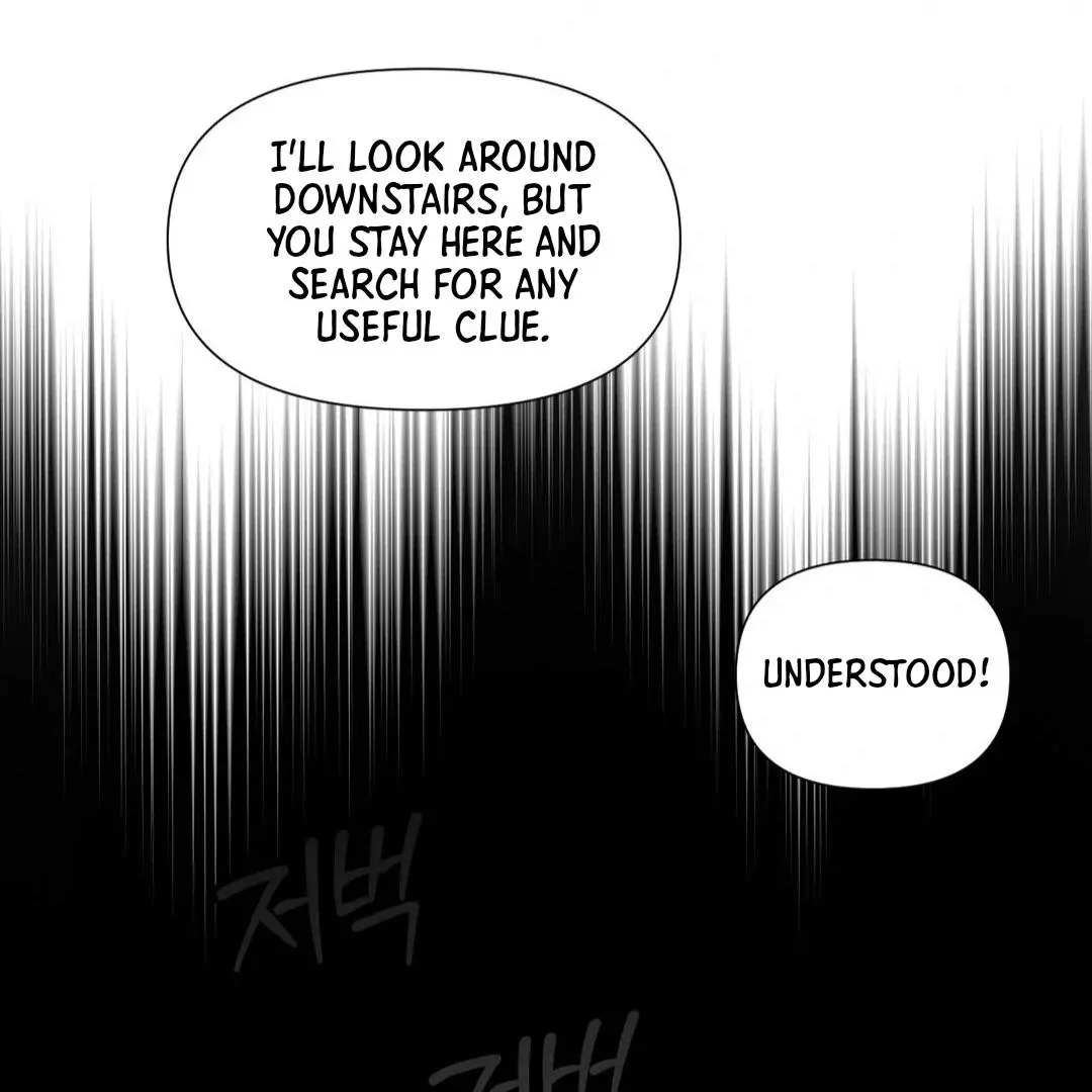 You Are So Lovely - Chapter 10 Page 74
