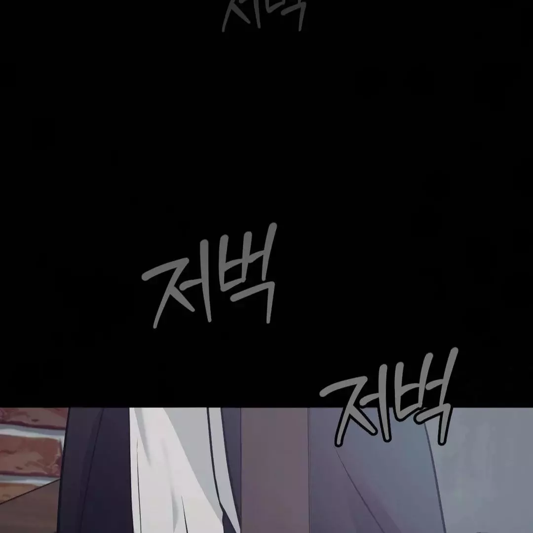 You Are So Lovely - Chapter 10 Page 75