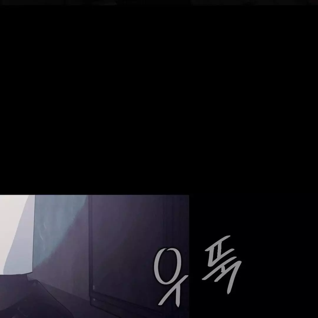 You Are So Lovely - Chapter 10 Page 77