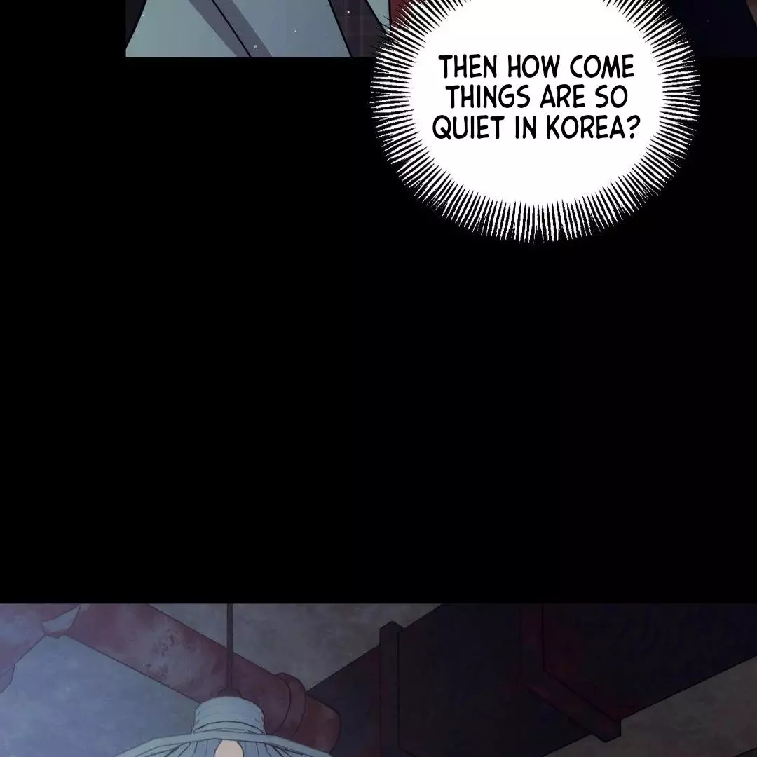 You Are So Lovely - Chapter 10 Page 91