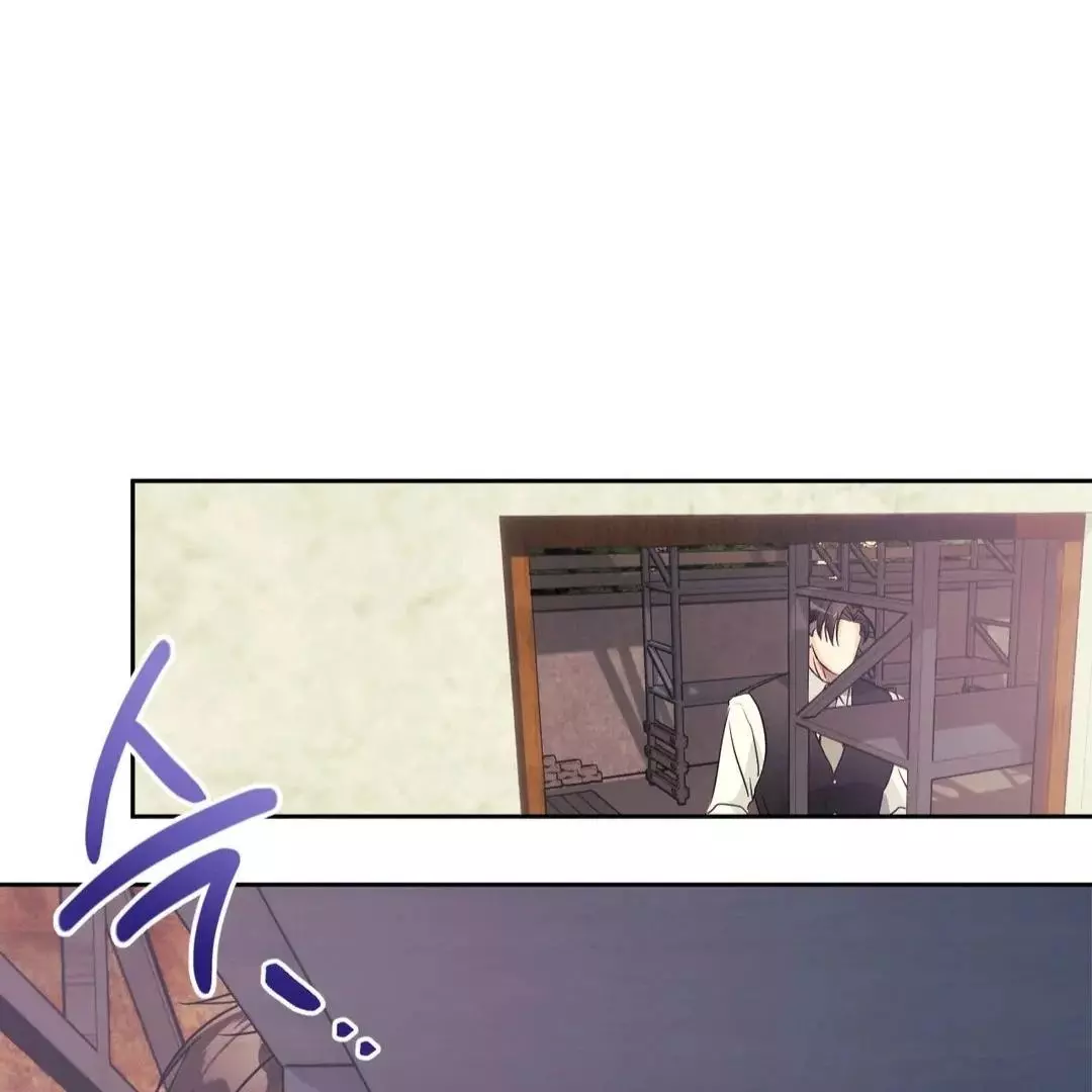 You Are So Lovely - Chapter 10 Page 96