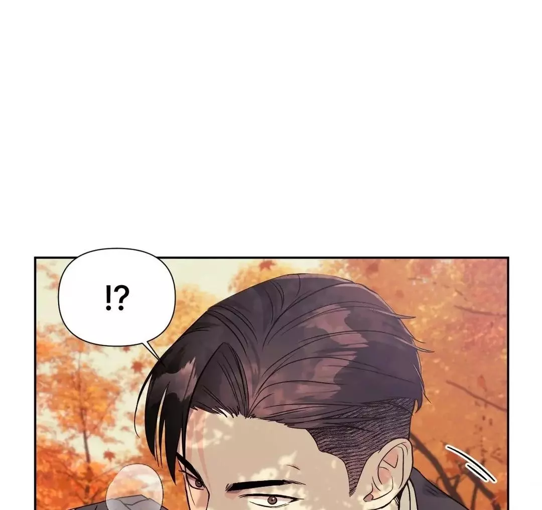 You Are So Lovely - Chapter 10 Page 143