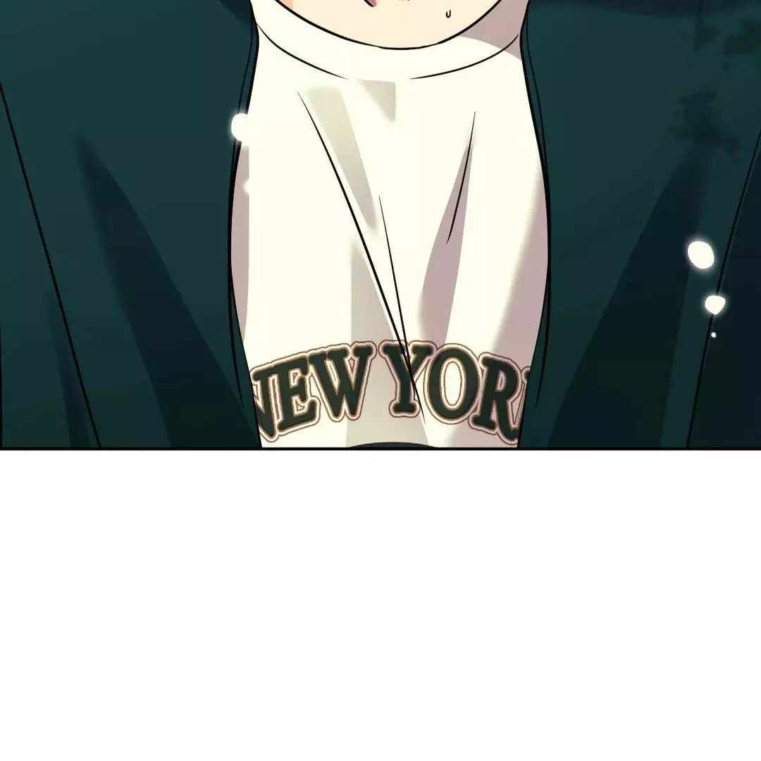 You Are So Lovely - Chapter 11 Page 3