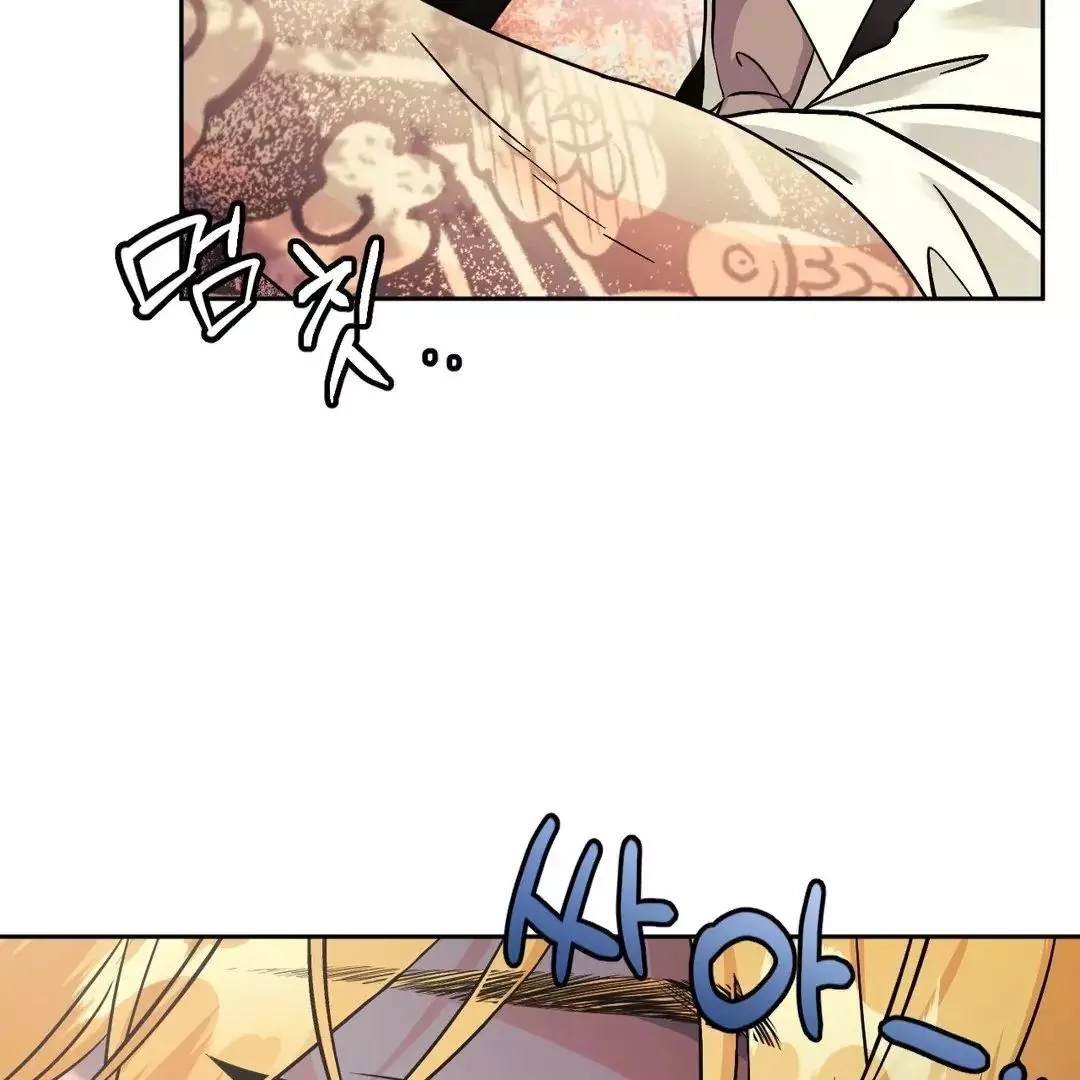 You Are So Lovely - Chapter 11 Page 5