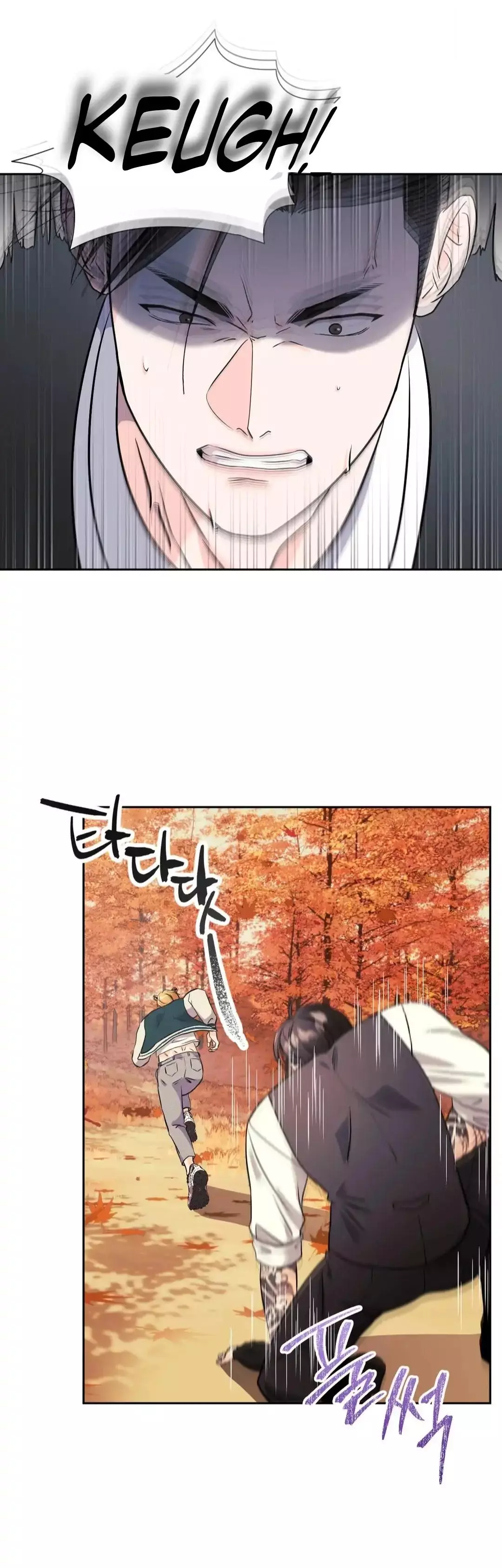 You Are So Lovely - Chapter 11 Page 11