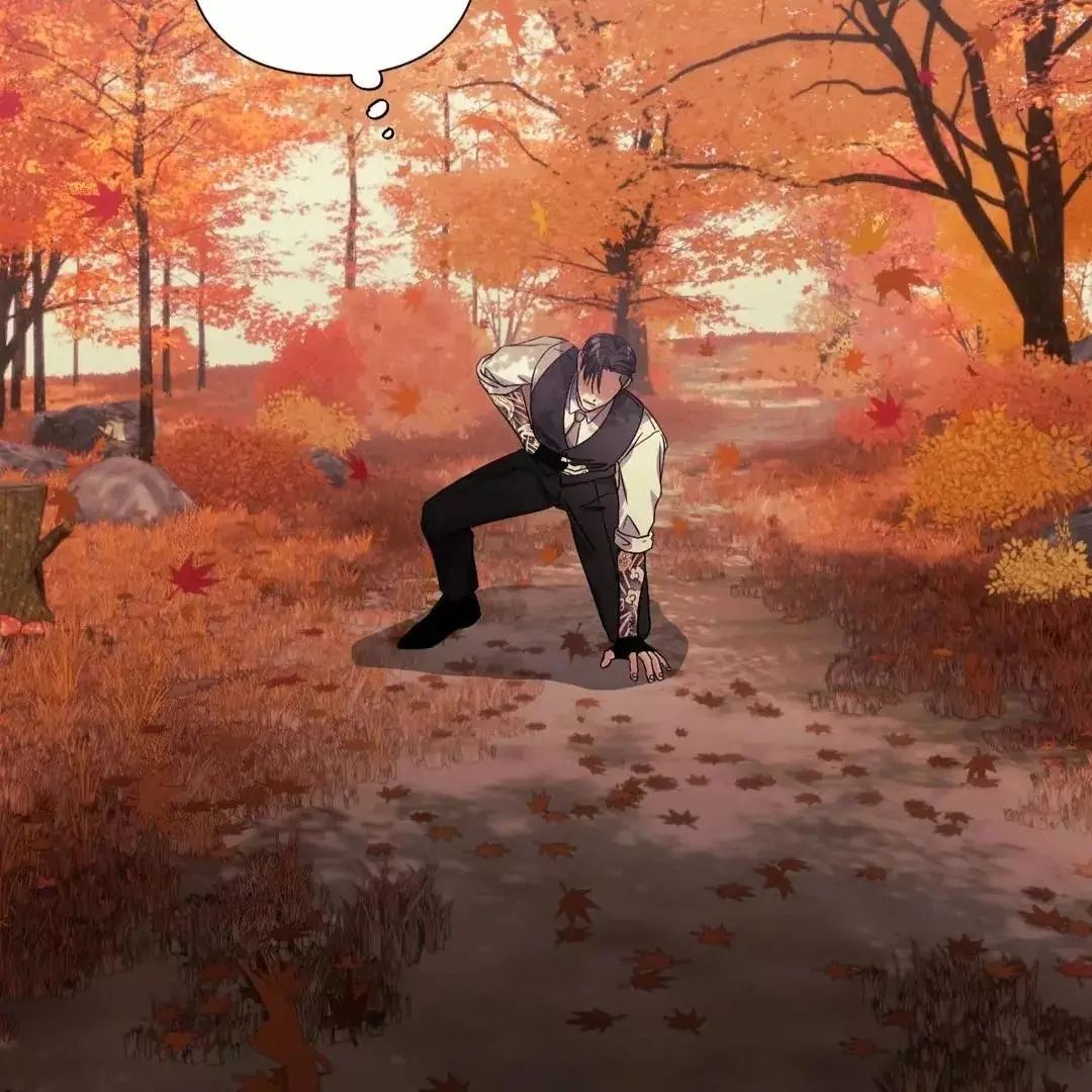 You Are So Lovely - Chapter 11 Page 13