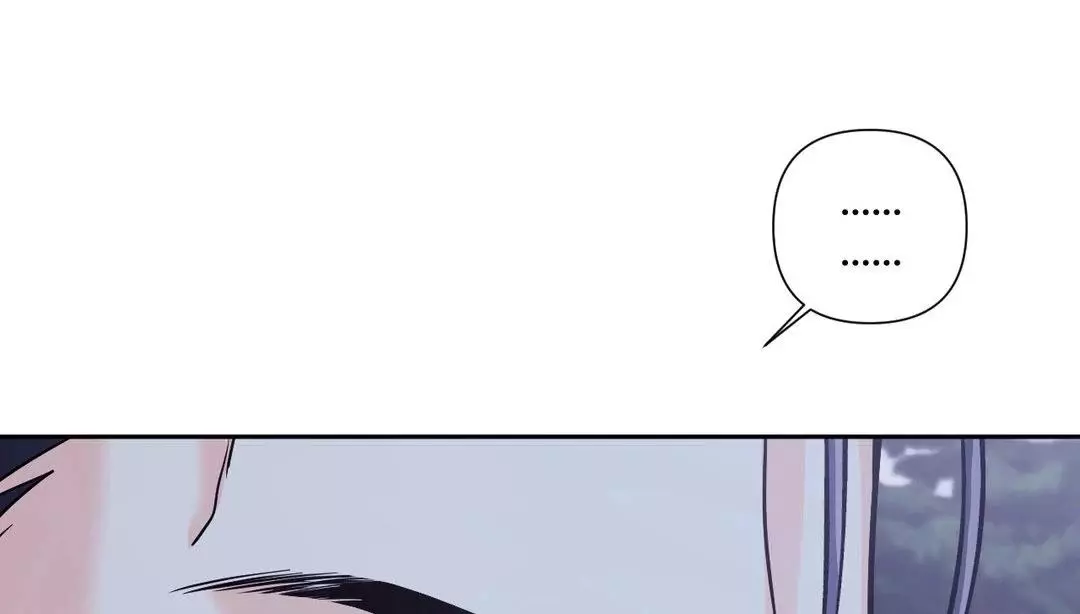 You Are So Lovely - Chapter 11 Page 19