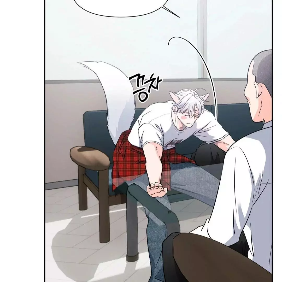You Are So Lovely - Chapter 11 Page 60