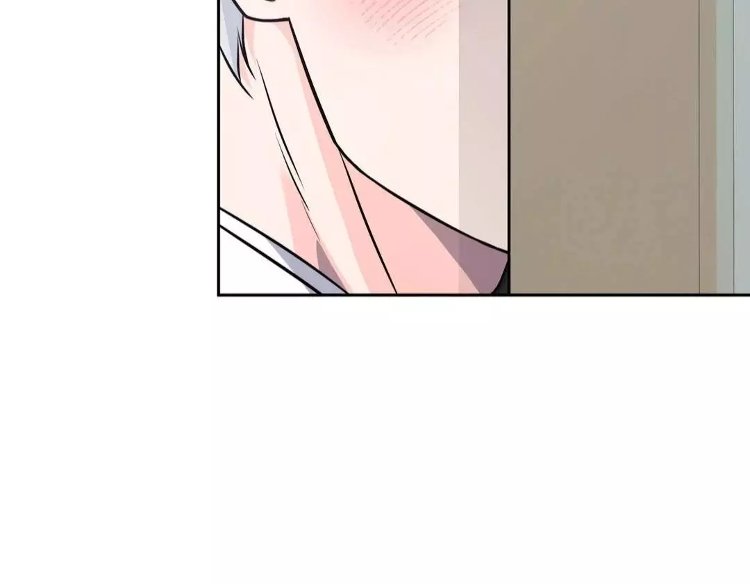 You Are So Lovely - Chapter 11 Page 70