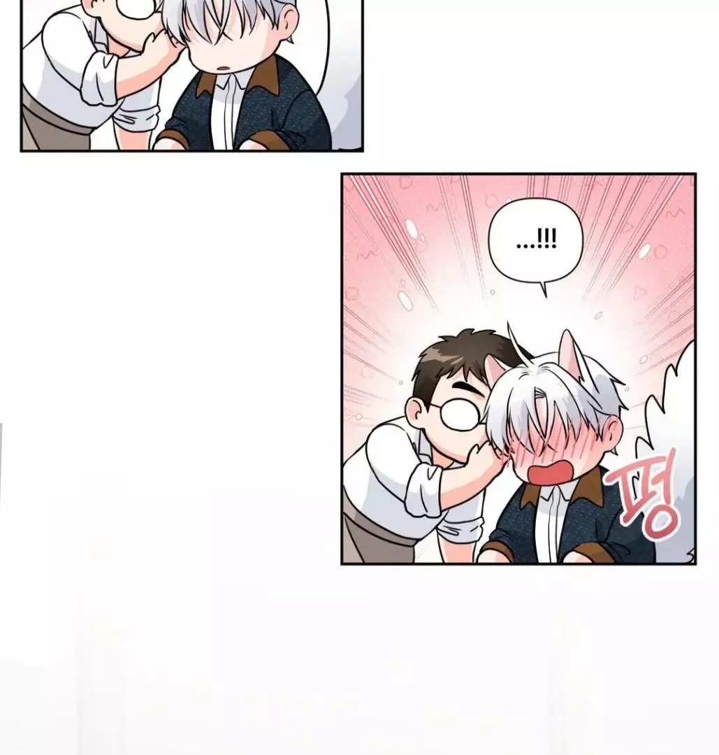 You Are So Lovely - Chapter 11 Page 81
