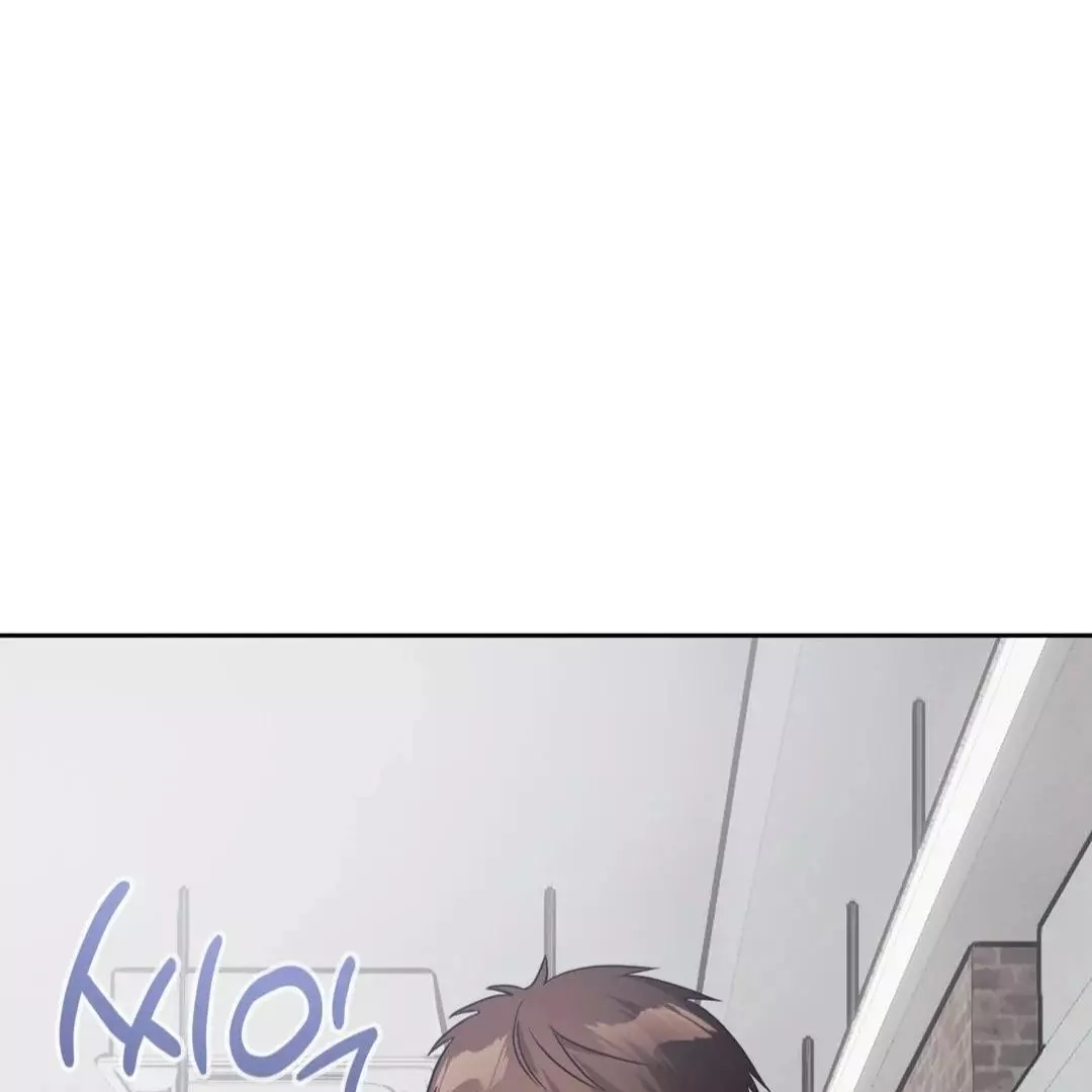 You Are So Lovely - Chapter 11 Page 84