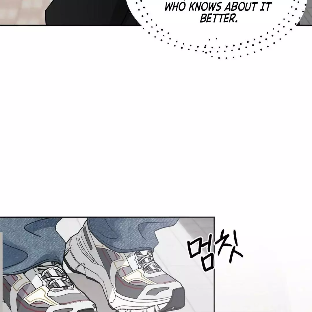 You Are So Lovely - Chapter 11 Page 88