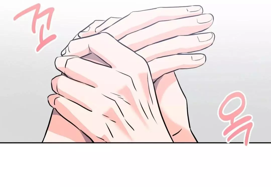 You Are So Lovely - Chapter 11 Page 112