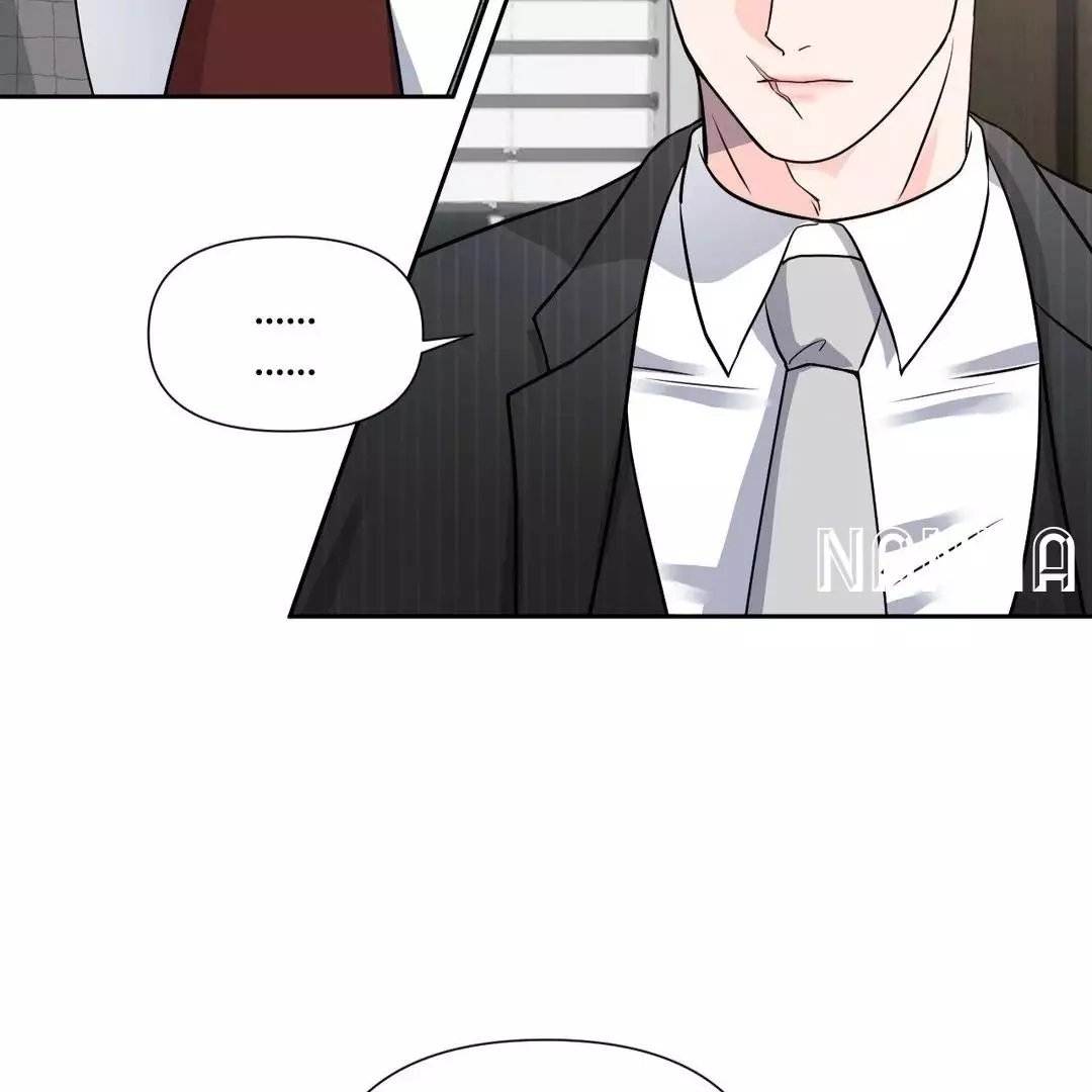 You Are So Lovely - Chapter 12 Page 36