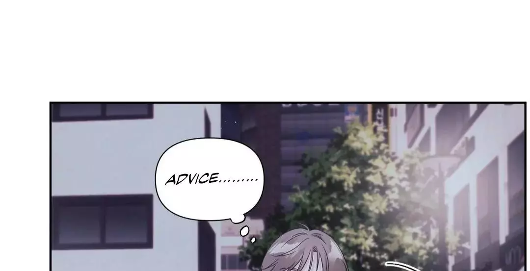 You Are So Lovely - Chapter 12 Page 44
