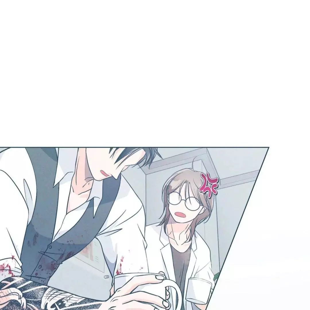 You Are So Lovely - Chapter 12 Page 50