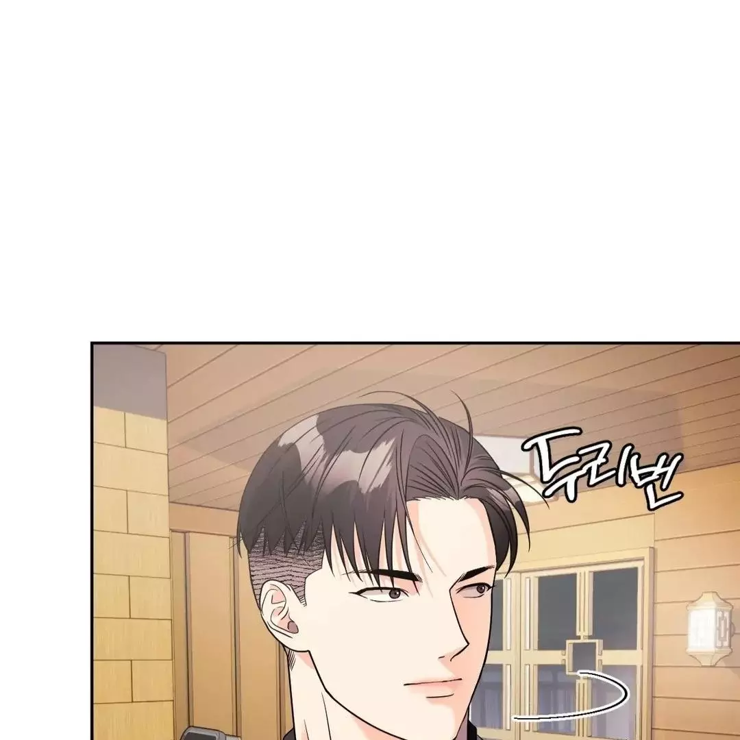 You Are So Lovely - Chapter 12 Page 59