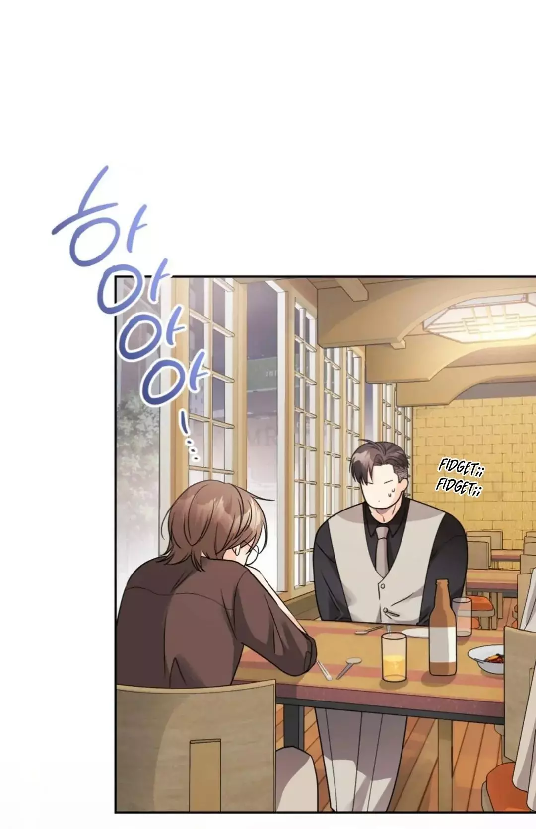 You Are So Lovely - Chapter 12 Page 69