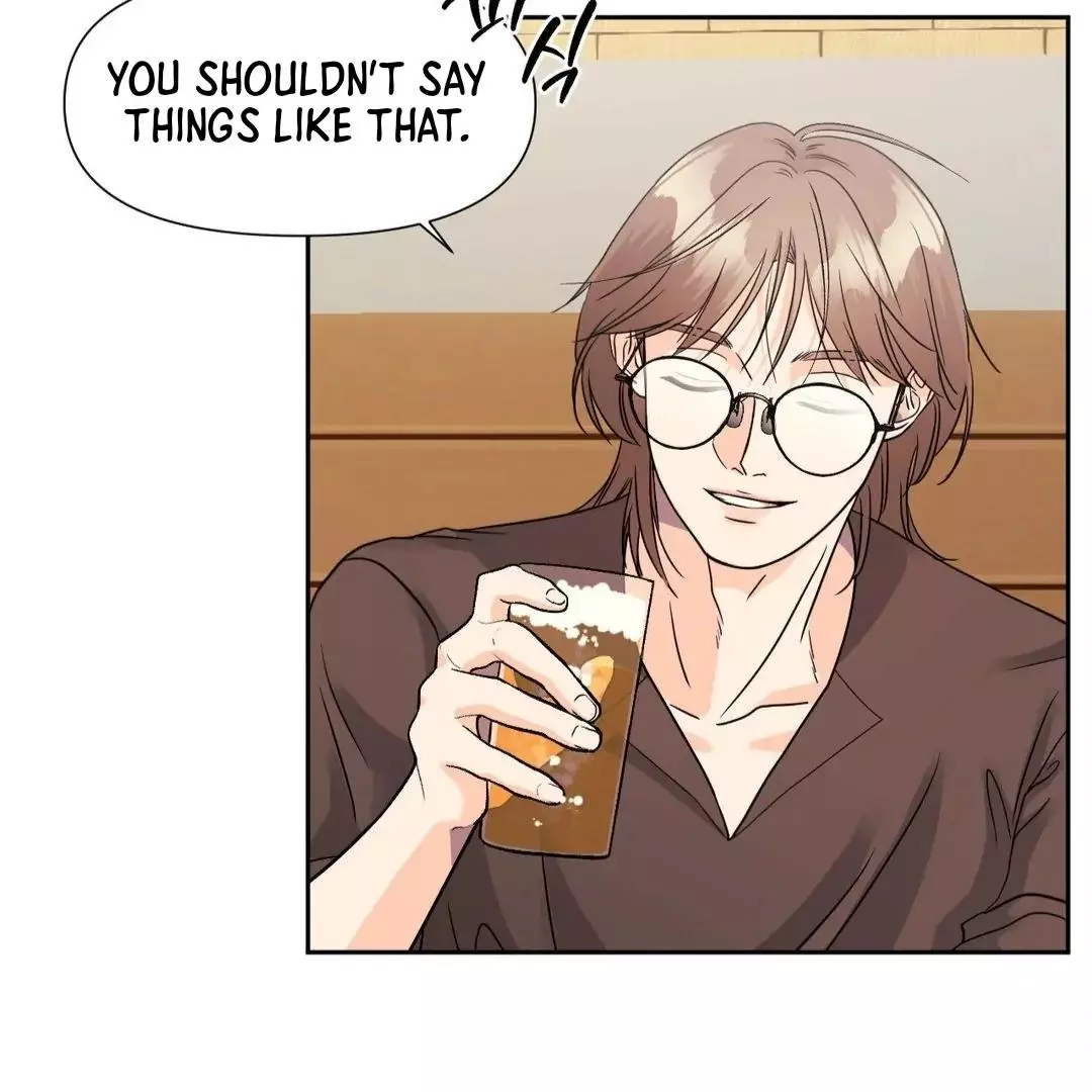You Are So Lovely - Chapter 12 Page 86