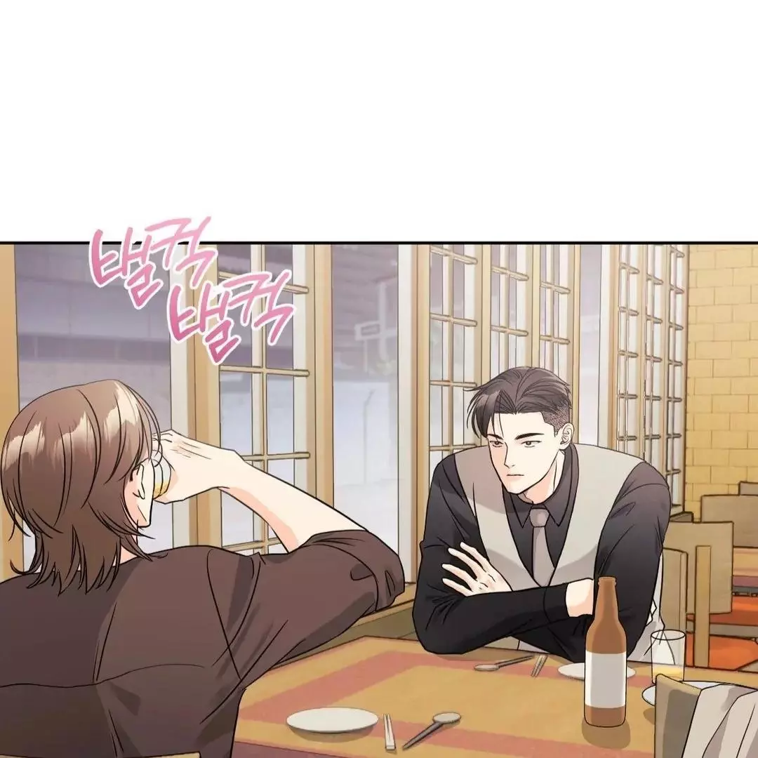 You Are So Lovely - Chapter 12 Page 87