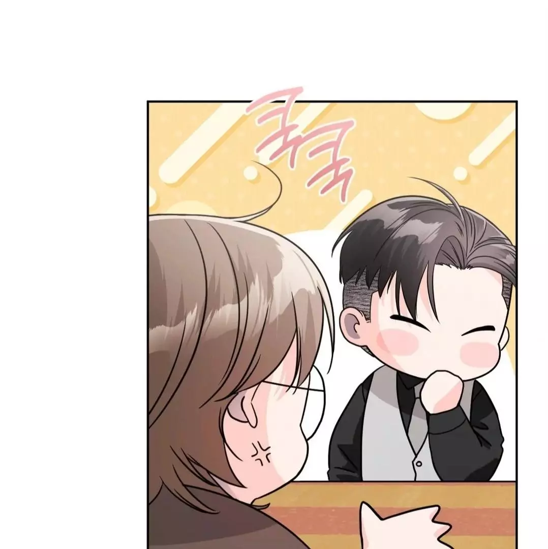 You Are So Lovely - Chapter 12 Page 92