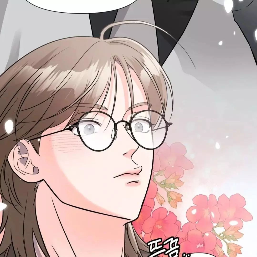 You Are So Lovely - Chapter 12 Page 95