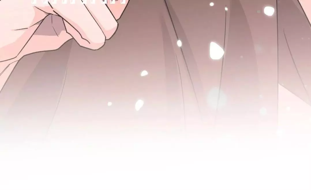 You Are So Lovely - Chapter 12 Page 97